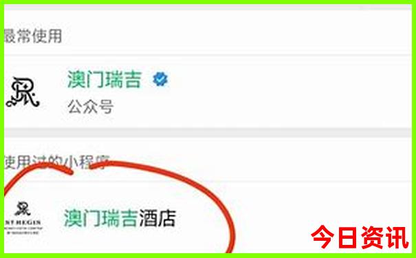 最准一肖一码100%最准软件