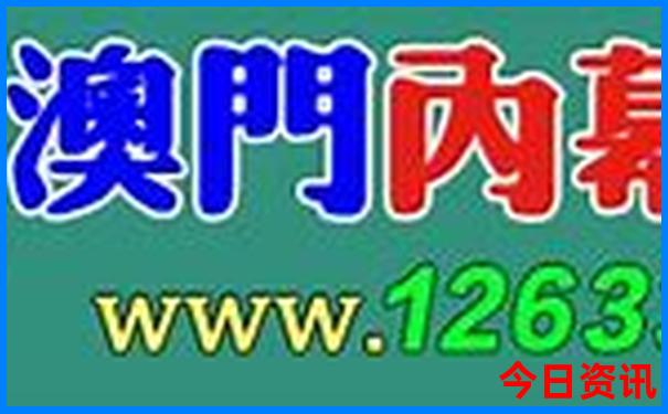 最准一肖一码100%最准软件